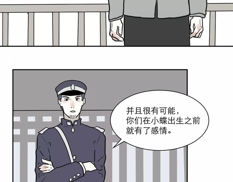 第37话 红杏杀手428