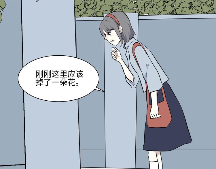 第97话 无尽迷踪（上）57