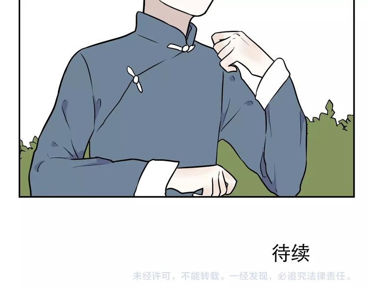 第75话 桃神286