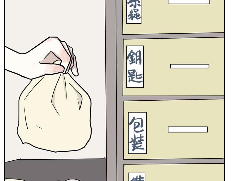 第42话 续命251