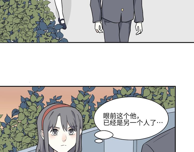 第98话 无尽迷踪（下）49