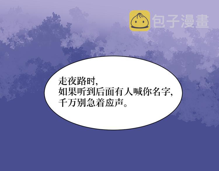第2话 变脸（二）0