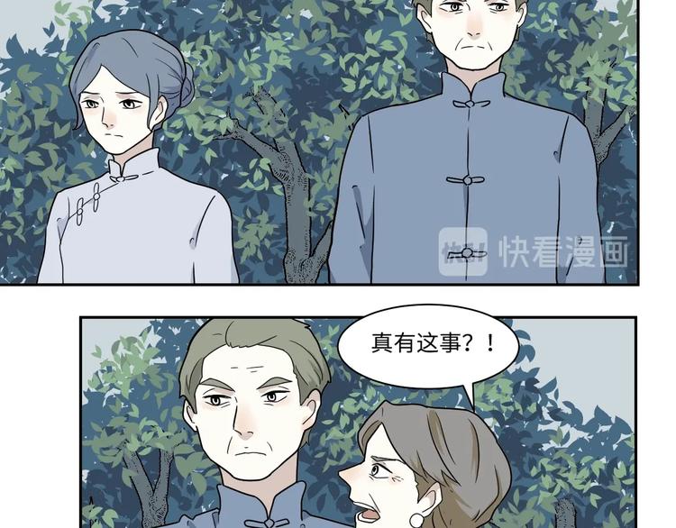 第103话 香火537