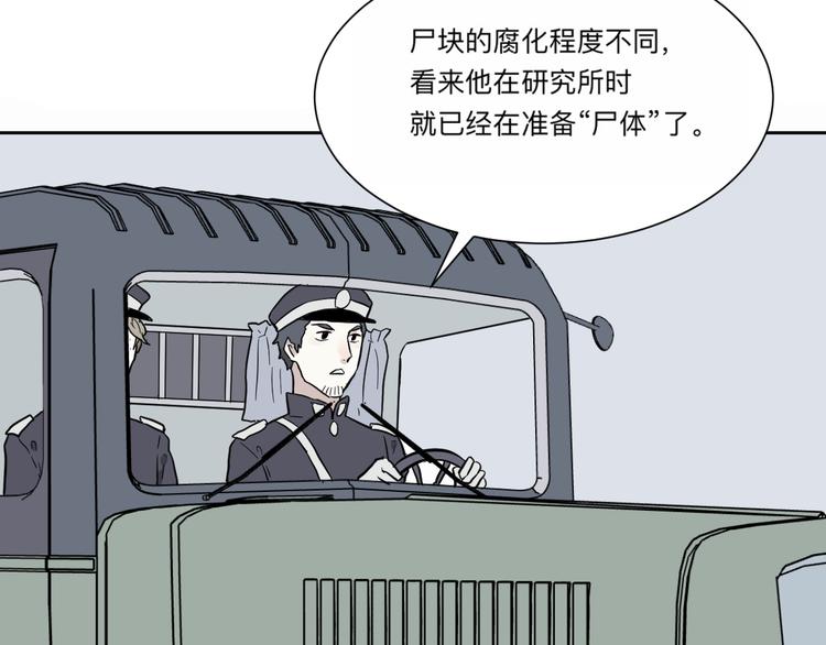 第62话 再生844