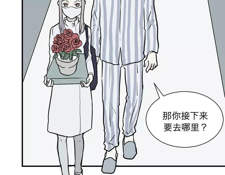 第29话 阿薰（四）25