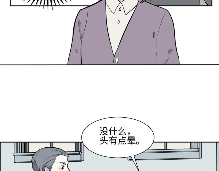 第79话 桃神65