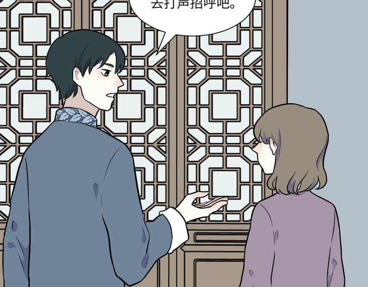 第81话 桃神843