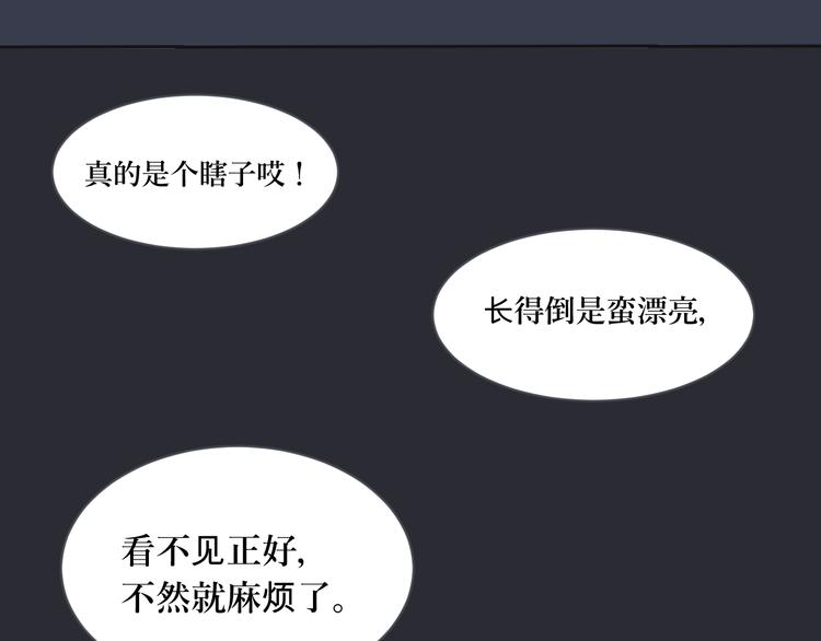 第2话 变脸（二）86