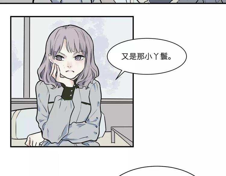 第26话 阿薰（一）27