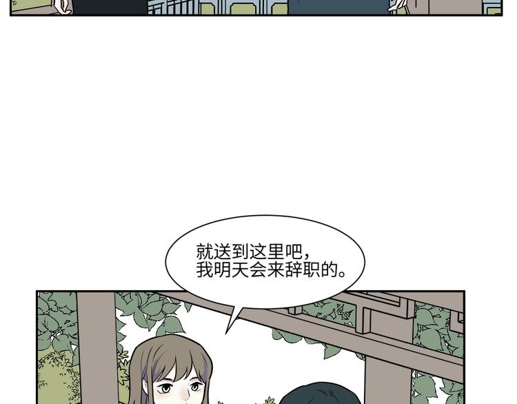 第83话 桃神1041