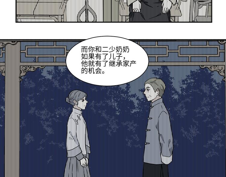 第103话 香火543