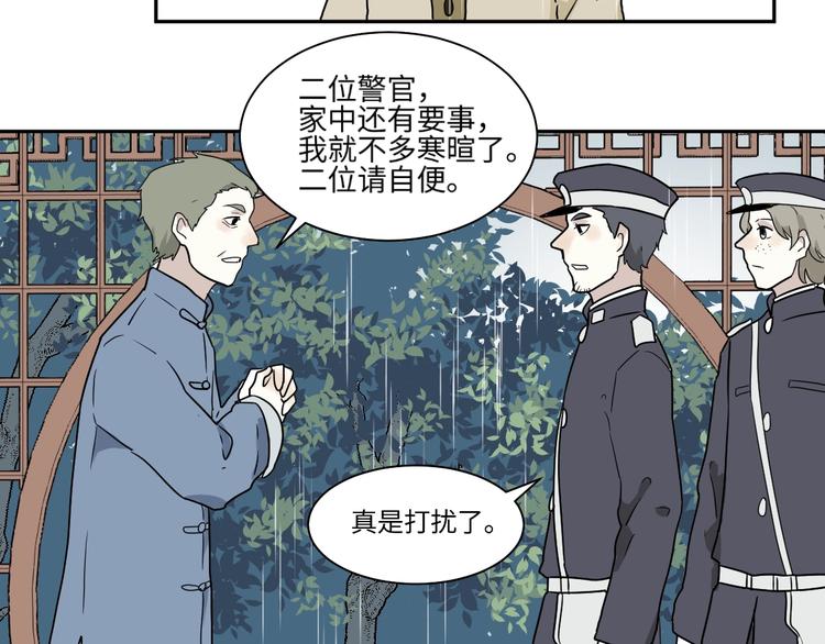 第99话 香火150
