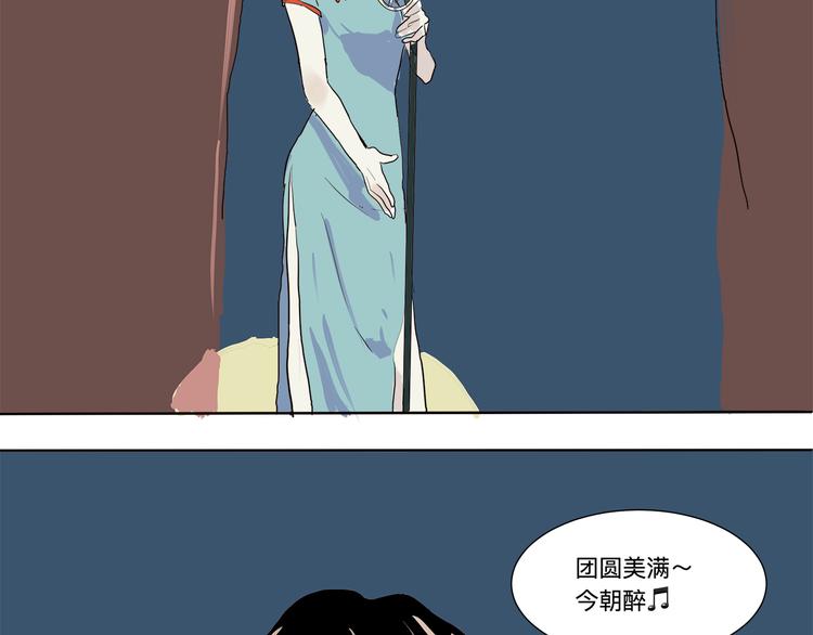 第16话 牡丹4