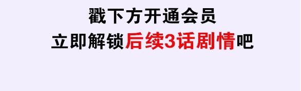 第99话 香火170