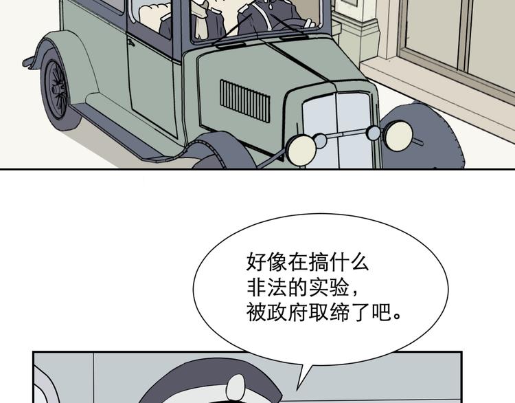 第61话 再生771