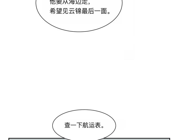 第62话 再生878