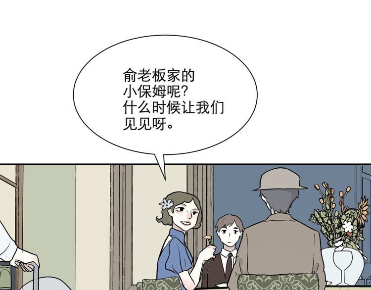 第69话 蚯蚓（七）125