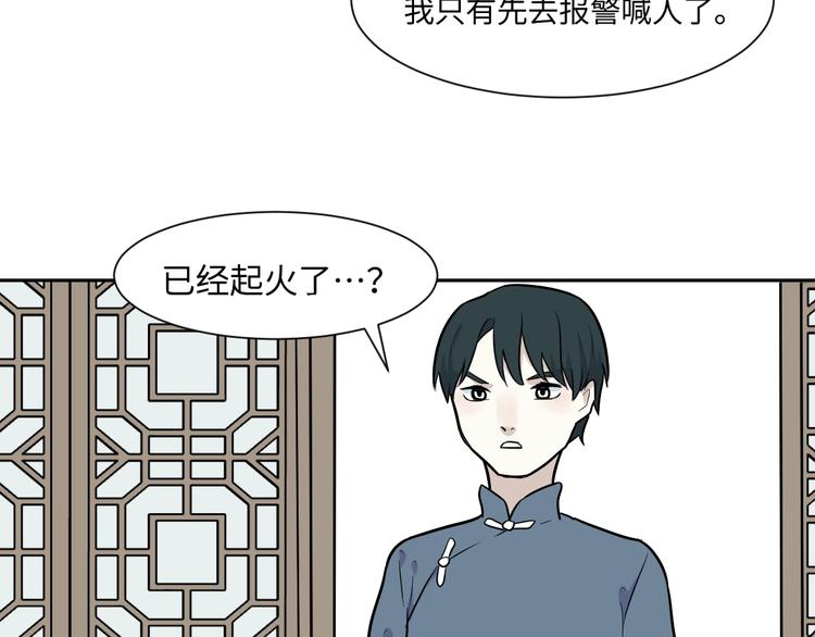 第83话 桃神1021