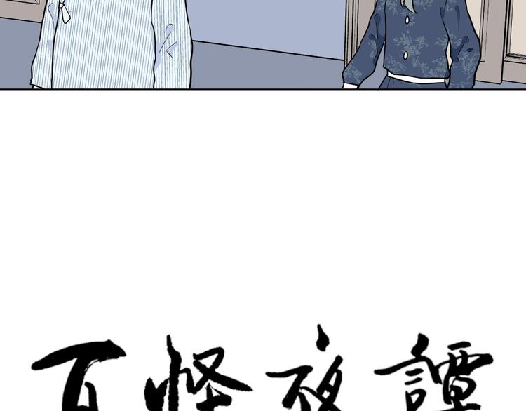 第86话 局部代换37