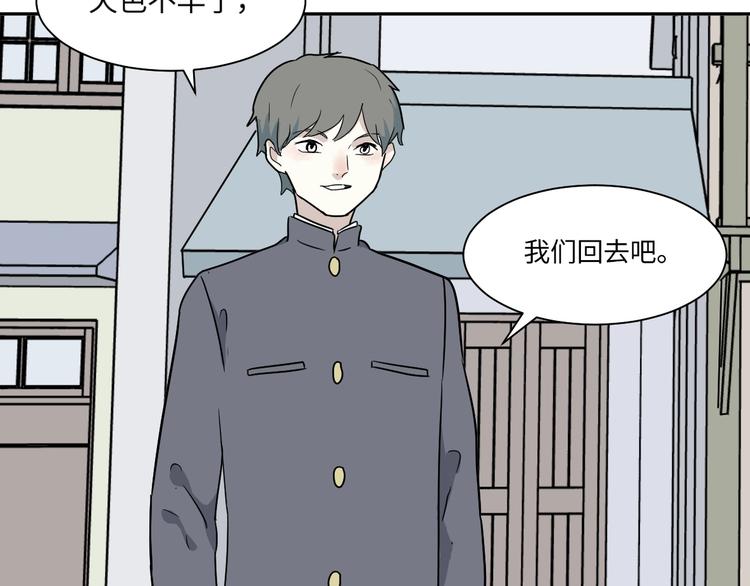 第98话 无尽迷踪（下）70