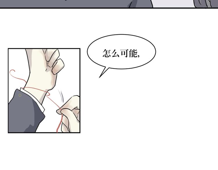第8话 迷踪（完）60