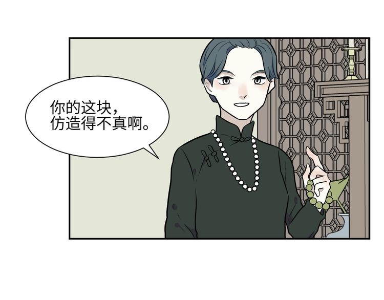 第83话 桃神1066