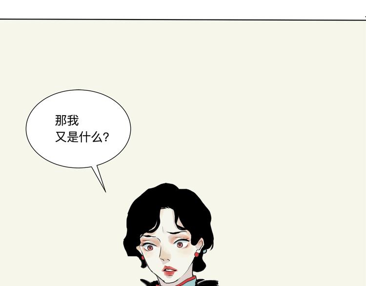 第16话 牡丹140