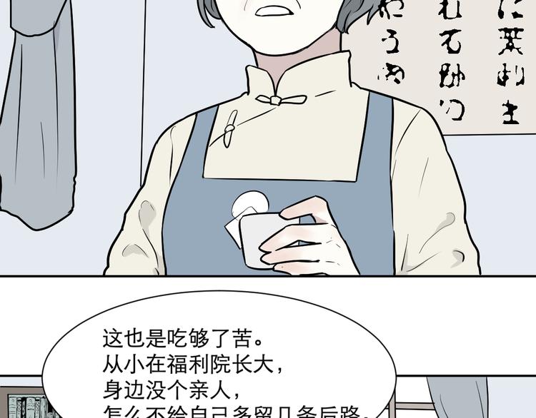 第56话 再生 227