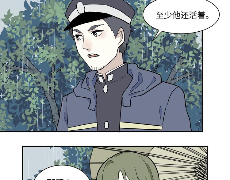 第100话 香火231