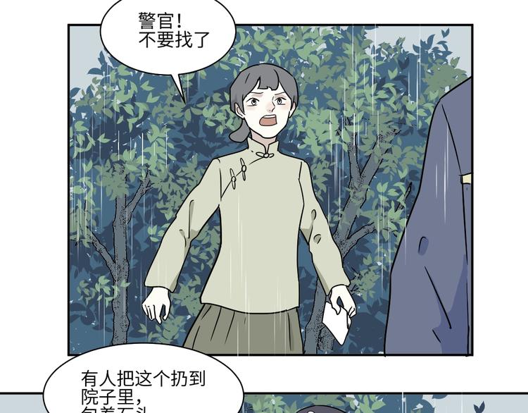 第100话 香火227