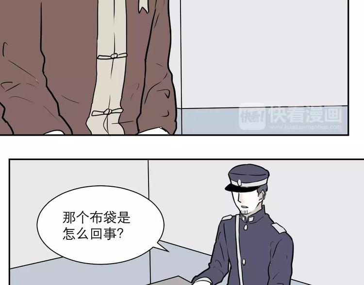 第36话 红杏杀手314