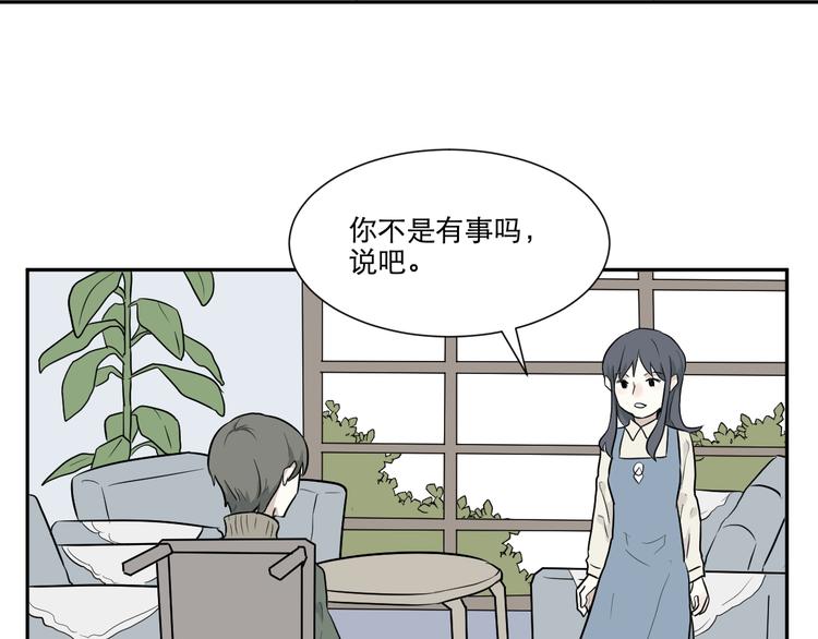 第67话 蚯蚓5101