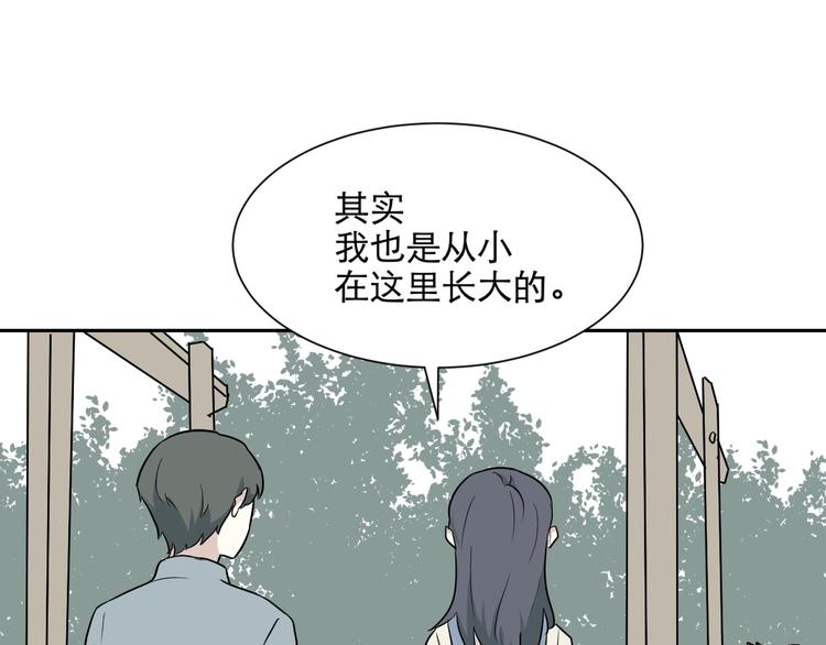 第66话 蚯蚓462