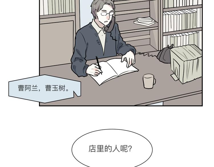 第45话 续命541