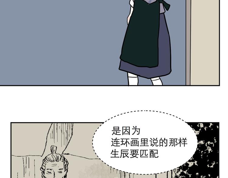 第44话 续命480