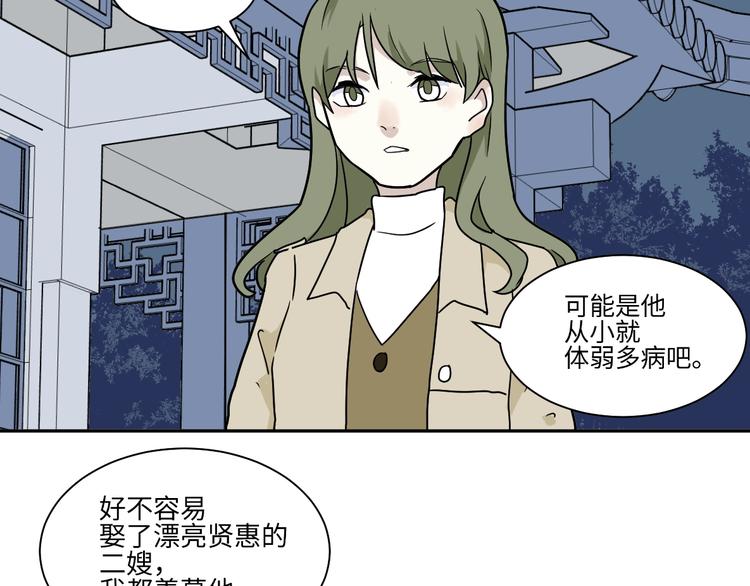 第101话 香火331