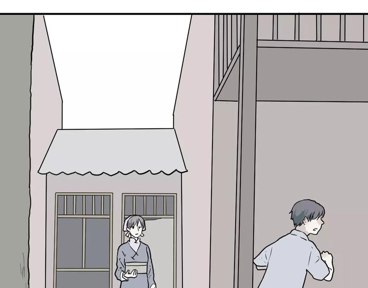 第33话 迷香35