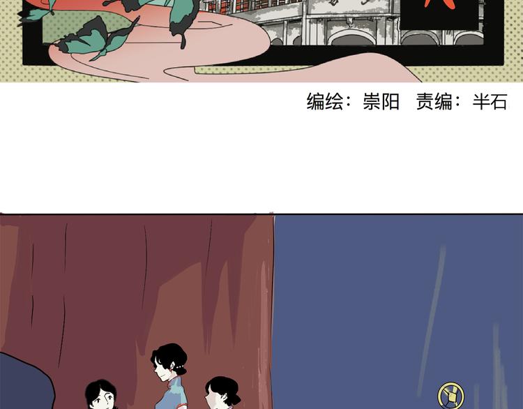 第16话 牡丹10