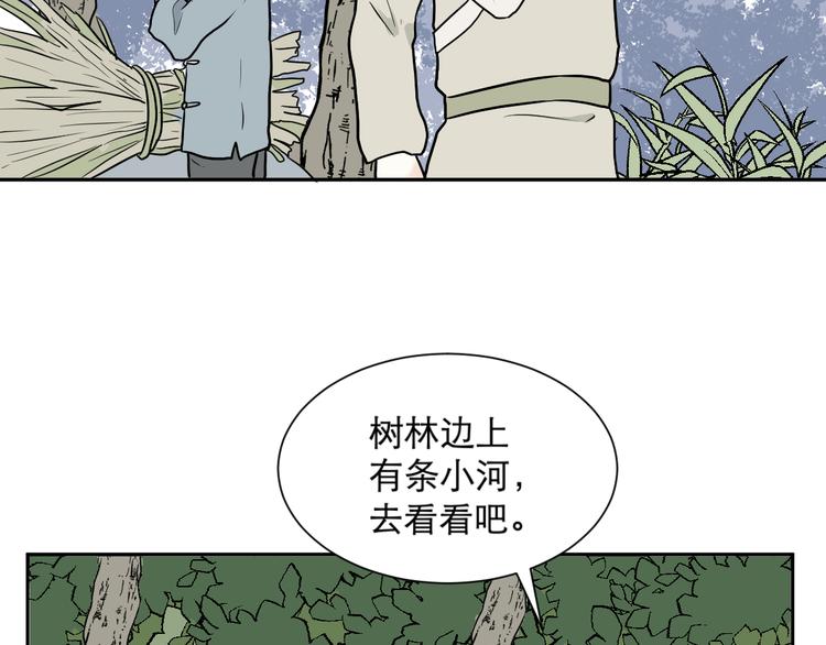 第63话 蚯蚓143