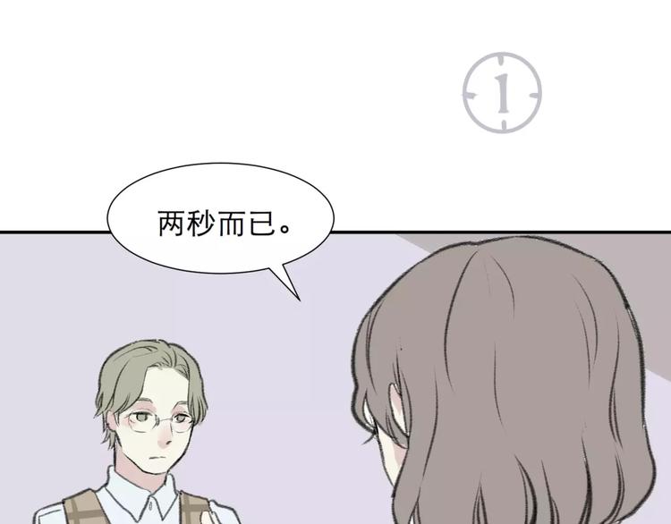 第24话 钟表（上）45