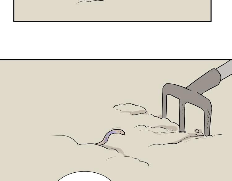 第63话 蚯蚓148