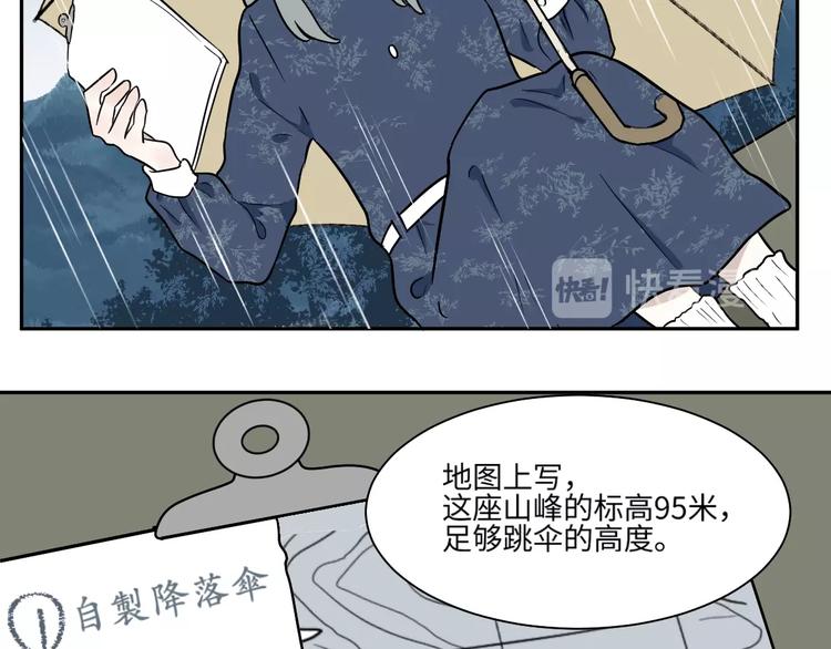 第89话 局部代换650