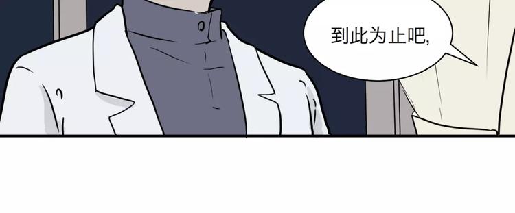 第28话 阿薰（三）13
