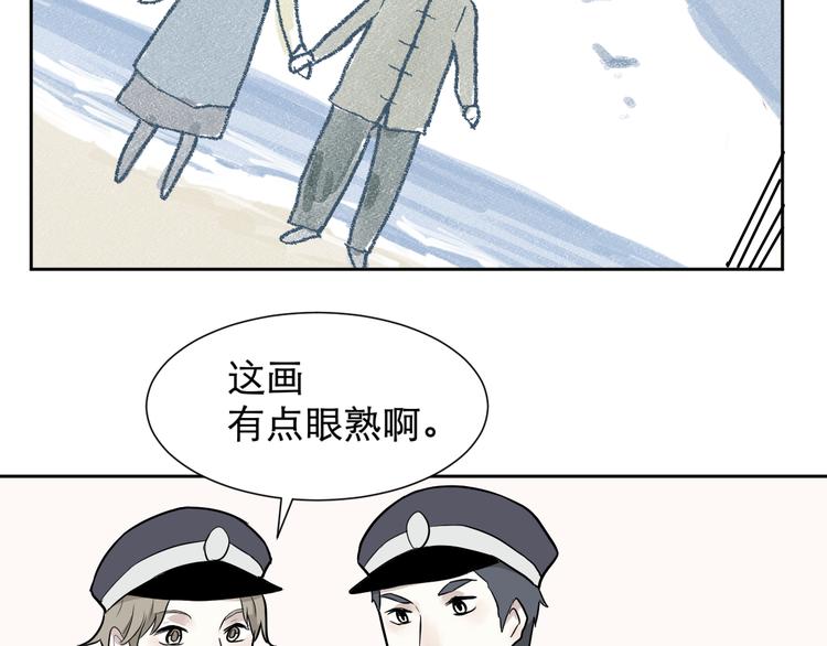第60话 再生667