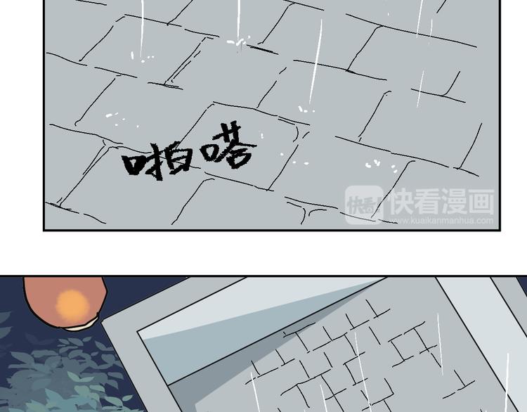 第47话 续命773
