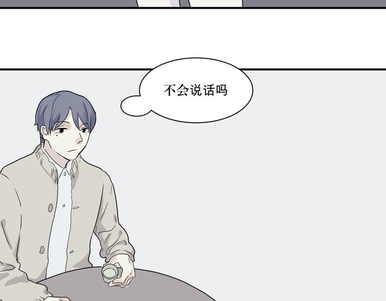 第10话 异种（二）30