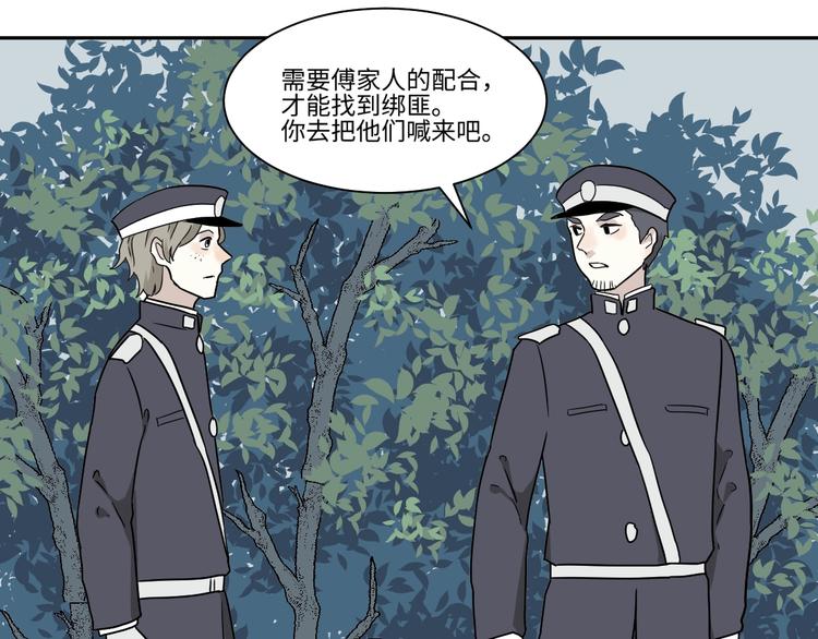 第103话 香火56