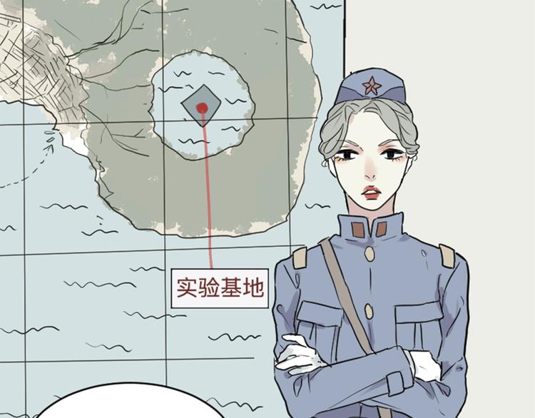 第17话 茧蛹（一）9