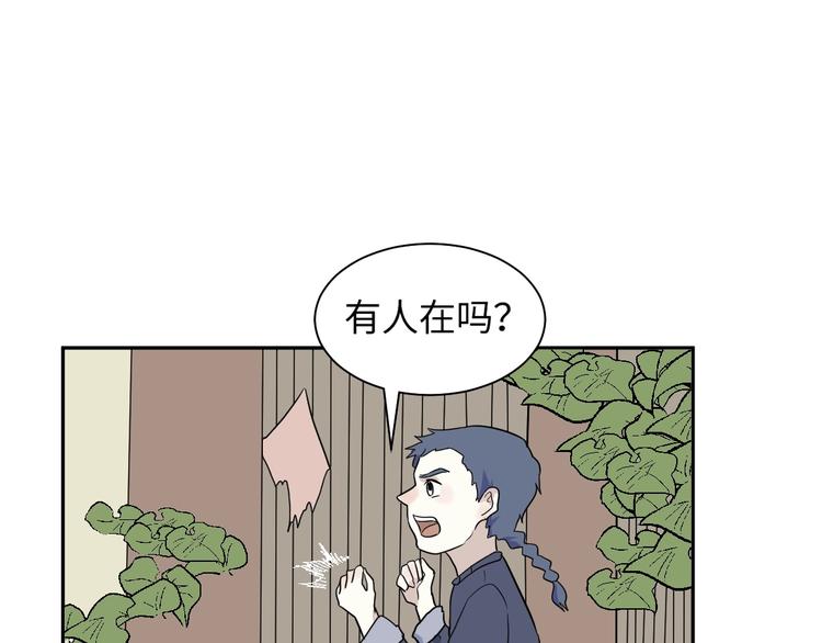 第95话 箱中人27