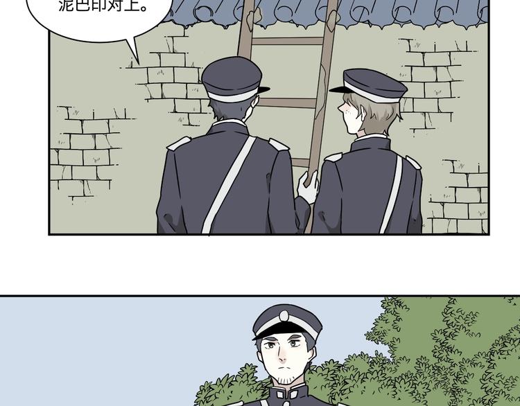 第102话 香火424